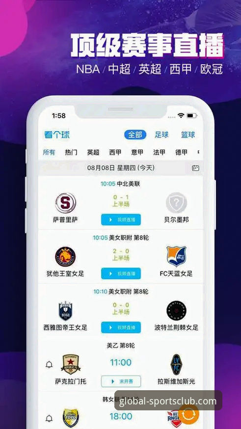 球盟会体育平台手机版深度解析：如何选择最佳版本