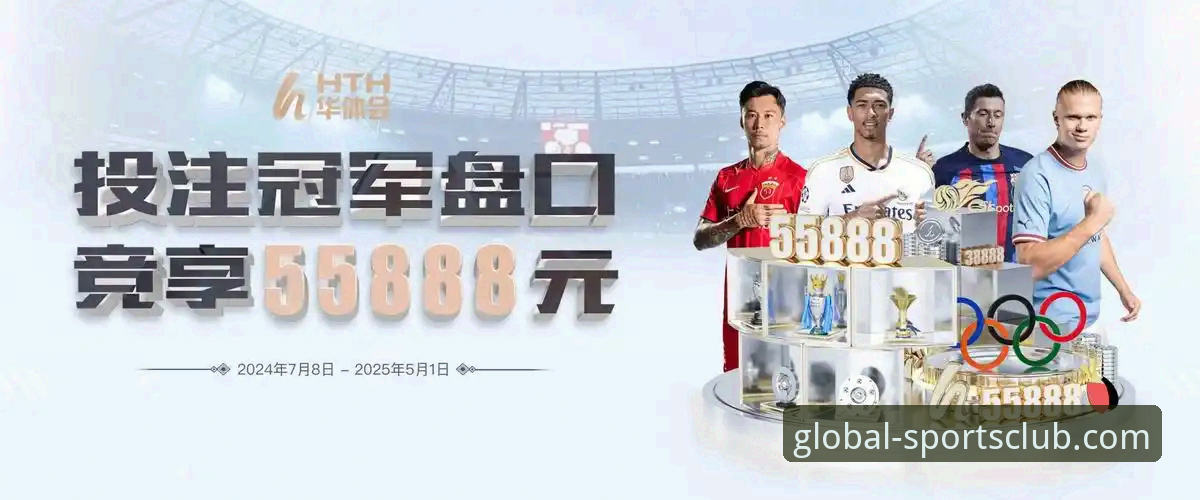 球盟会体育官方网站 为什么球盟会体育平台能成为全球顶级体育娱乐的首选?