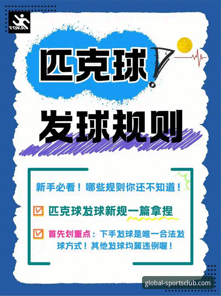 3个核心步骤与5项关键洞察：一份关于球盟会是真的吗使用指南的深度解析