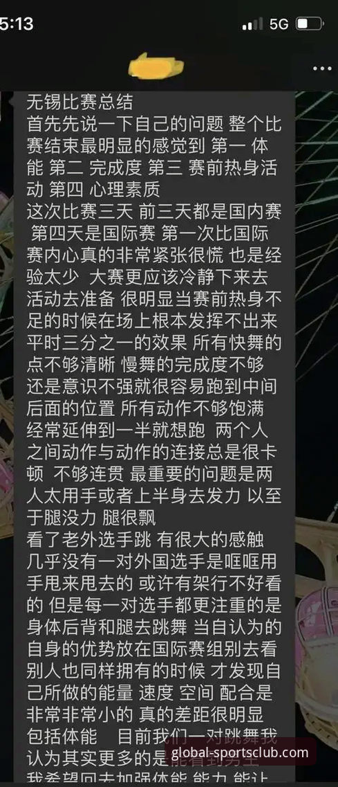 球盟会体验安装失败 球盟会体育平台安装失败问题深度解析:成因、解决方案与用户体验优化