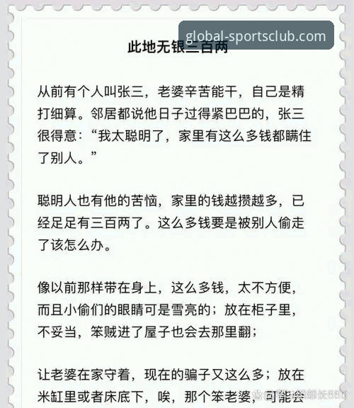 三年老用户亲述：在球盟会体育平台进行在线投注的真实体验与心得
