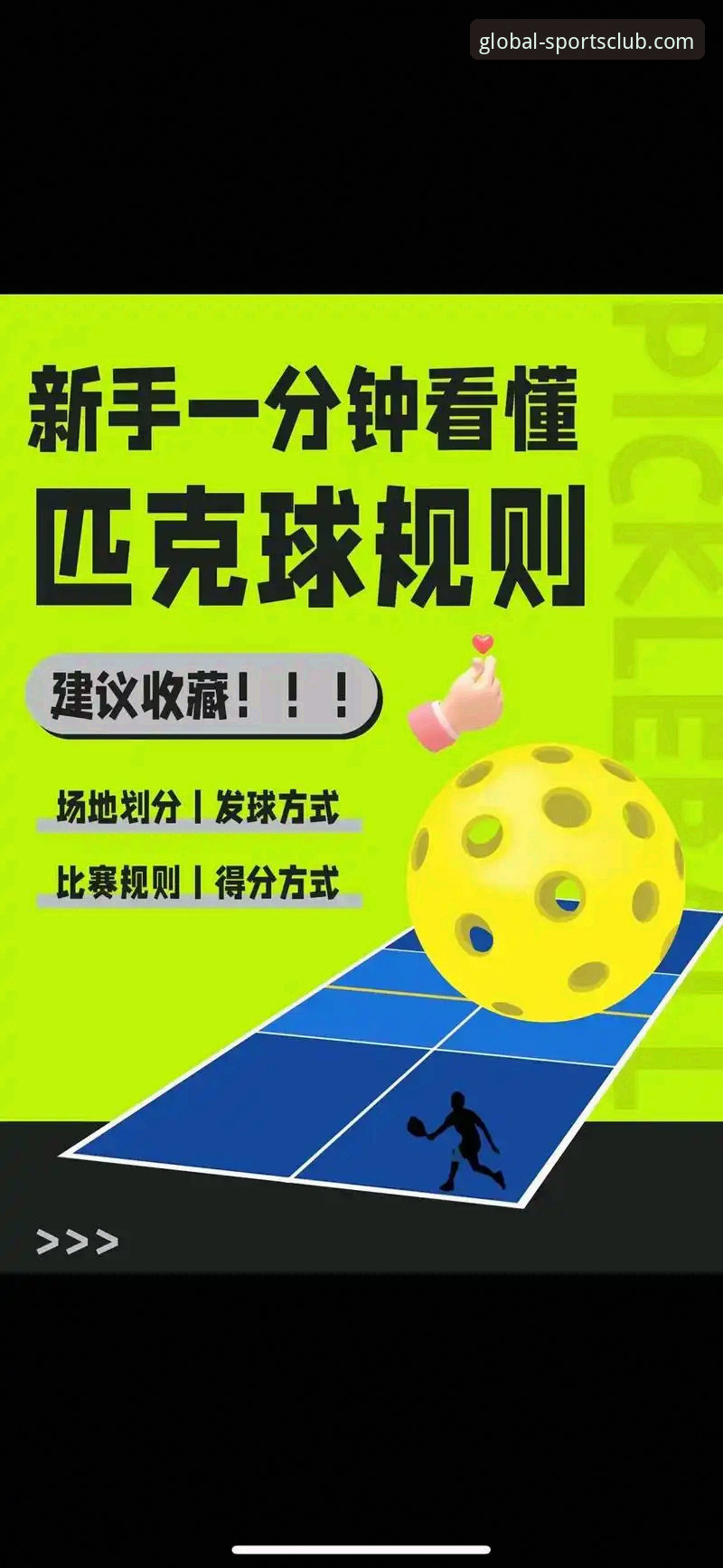 球盟会体育平台真的安全吗？一个深度玩家的全方位剖析