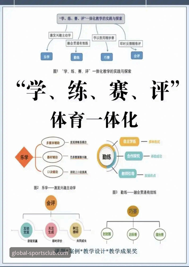 球盟会体育平台：一个顶级娱乐生态的全面解析与深度思考